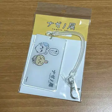 나가노전 IC 카드 케이스 모몽가 & 토끼