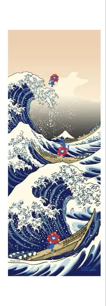 미야쿠미야쿠 호쿠사이 수건 가나가와 해변의 거대한 파도