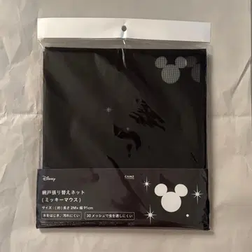 디즈니 방충망 교체 넷 미키마우스
