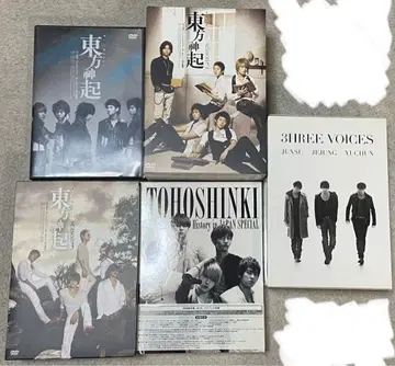 동방신기 DVD 세트