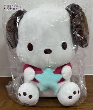 포차코 산리오 대상 복권 BIG 봉제 인형