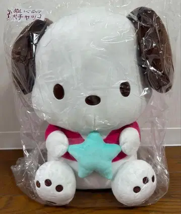 포차코 산리오 대상 복권 BIG 봉제 인형