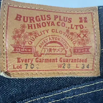 BURGUS PLUS 버거스플러스 W28 Lot700 새상품급
