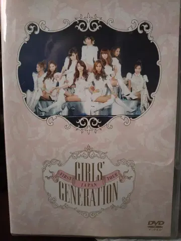 GIRLS' GENERATION JAPAN FIRST TOUR DVD