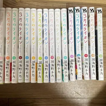 3월의 라이온 1~16권