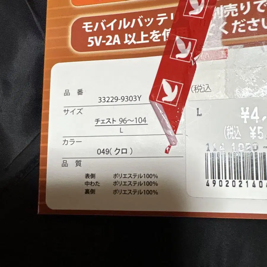 5번째 상품 이미지