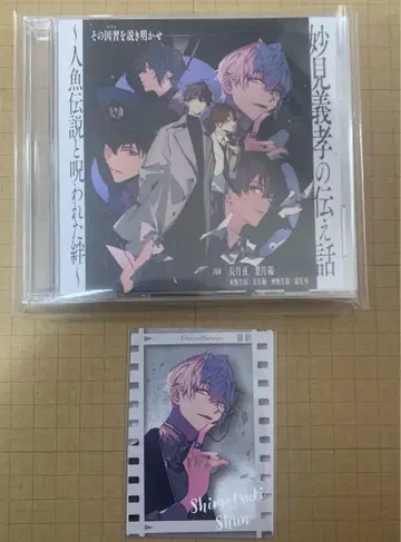 츠키우타. Procellarum P time 특전 포함 1