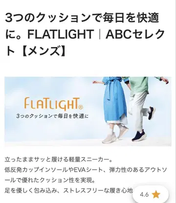 ABC 셀렉 슬립온 블랙