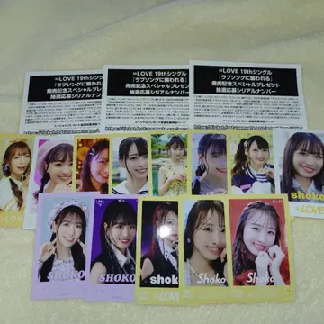 이코럽 타키와키 쇼 미니 사진 시리얼