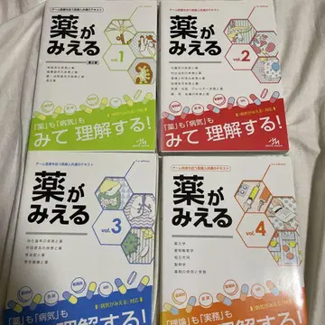 약이 보이는 1-4권 세트