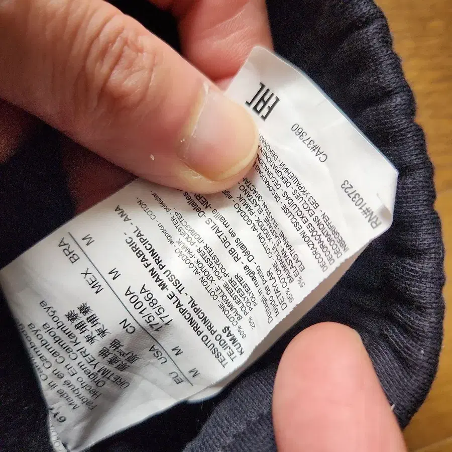 5번째 상품 이미지