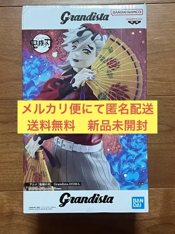 귀멸의 칼날 피규어 도우마 grandista
