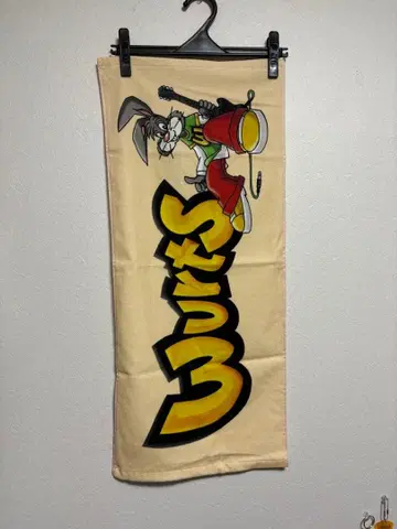 Wurts 타월
