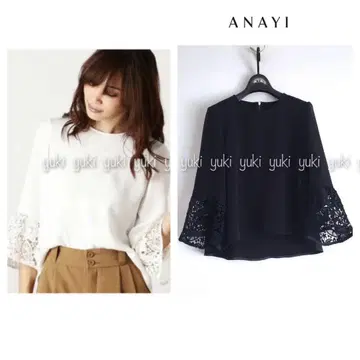 ANAYI 더블 크로스 플레어 소매 레이스 블라우스 38 네이비