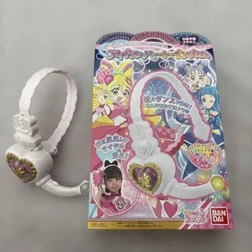 반다이 아이돌 하트 인컴 화이트