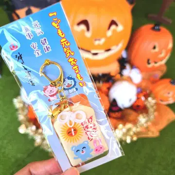 새상품 오키노미야 겐키 오마모리 가라오케 가자! 겐키 오마모리 곰 미개봉