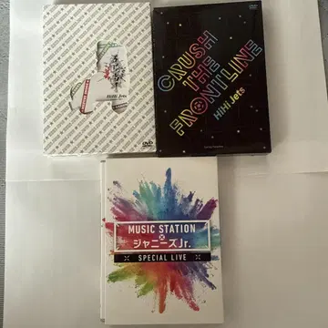 HiHi Jets DVD 세트 묶음 판매