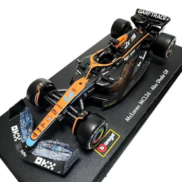 부라고 F1 맥라렌 MCL36 아부다비 GP 다니엘 리카르도