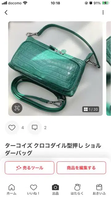 냥님 크로커다일 패턴 그린 레드 백