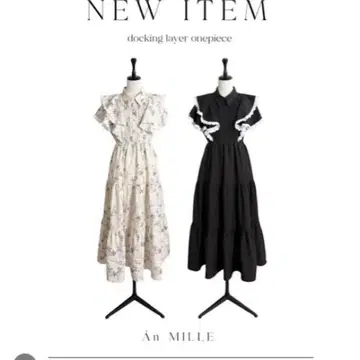 An MILLE docking layer onepiece 블랙