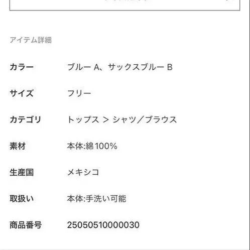 5번째 상품 이미지