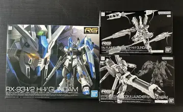 RG 1/144 하이 뉴 건담 바주카 판넬 이펙트 3종 세트!