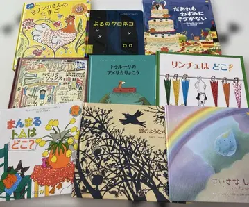 월드 라이브러리 WORLD LIBRARY 그림책 9권 세트 3세