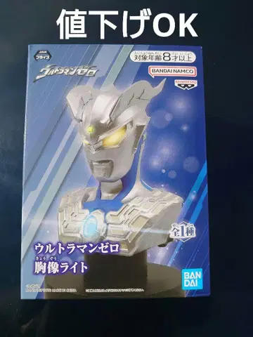 울트라맨 제로 흉상 라이트 약 17cm
