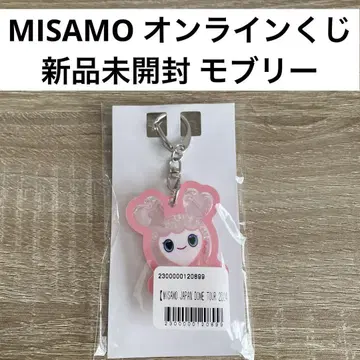 TWICE MISAMO 온라인 복권 바스락 키홀더 모모 모브리