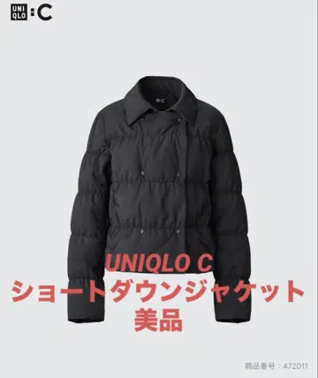 UNIQLO C 블랙 다운 숏 자켓 M