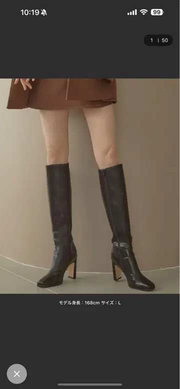 ACYM Betty 스키니 롱 부츠