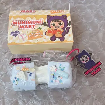 MUNIMUNI MART  소다 블루