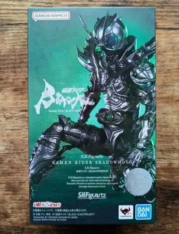 S.H.Figuarts 가면라이더 SHADOWMOON BLACK SUN