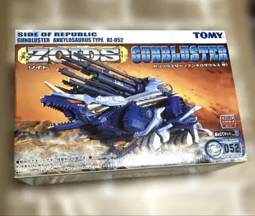 조이드 건 블래스터 RZ-052 한정판 카드 포함 [ 미사용 새상품 ]