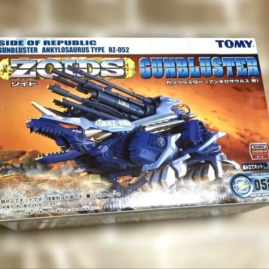 1번째 상품 이미지