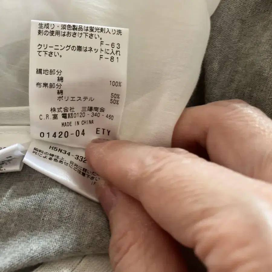 5번째 상품 이미지
