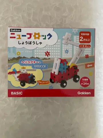 Gakken 뉴 블록 소방차