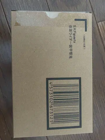 [미개봉 새상품] 진골조 가면라이더 갑옷 히비키 암즈 히비키