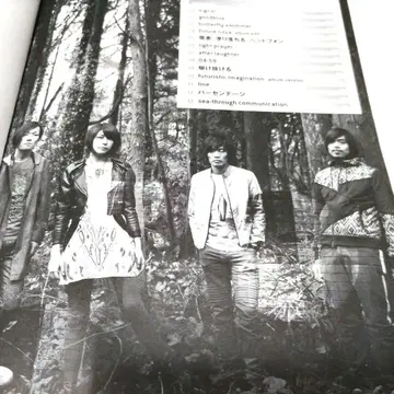 band score school food punishment am -