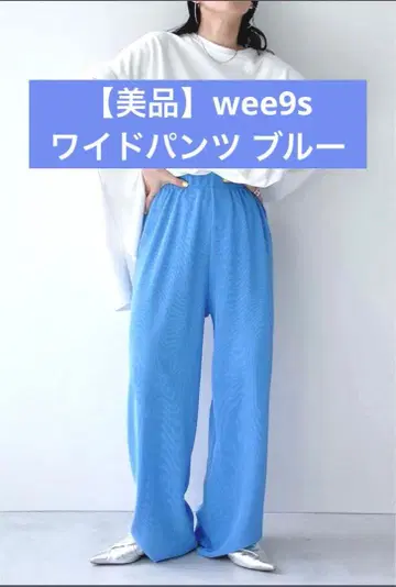 [ 미사용 ] wee9s 하이웨스트 와이드 팬츠 Blue