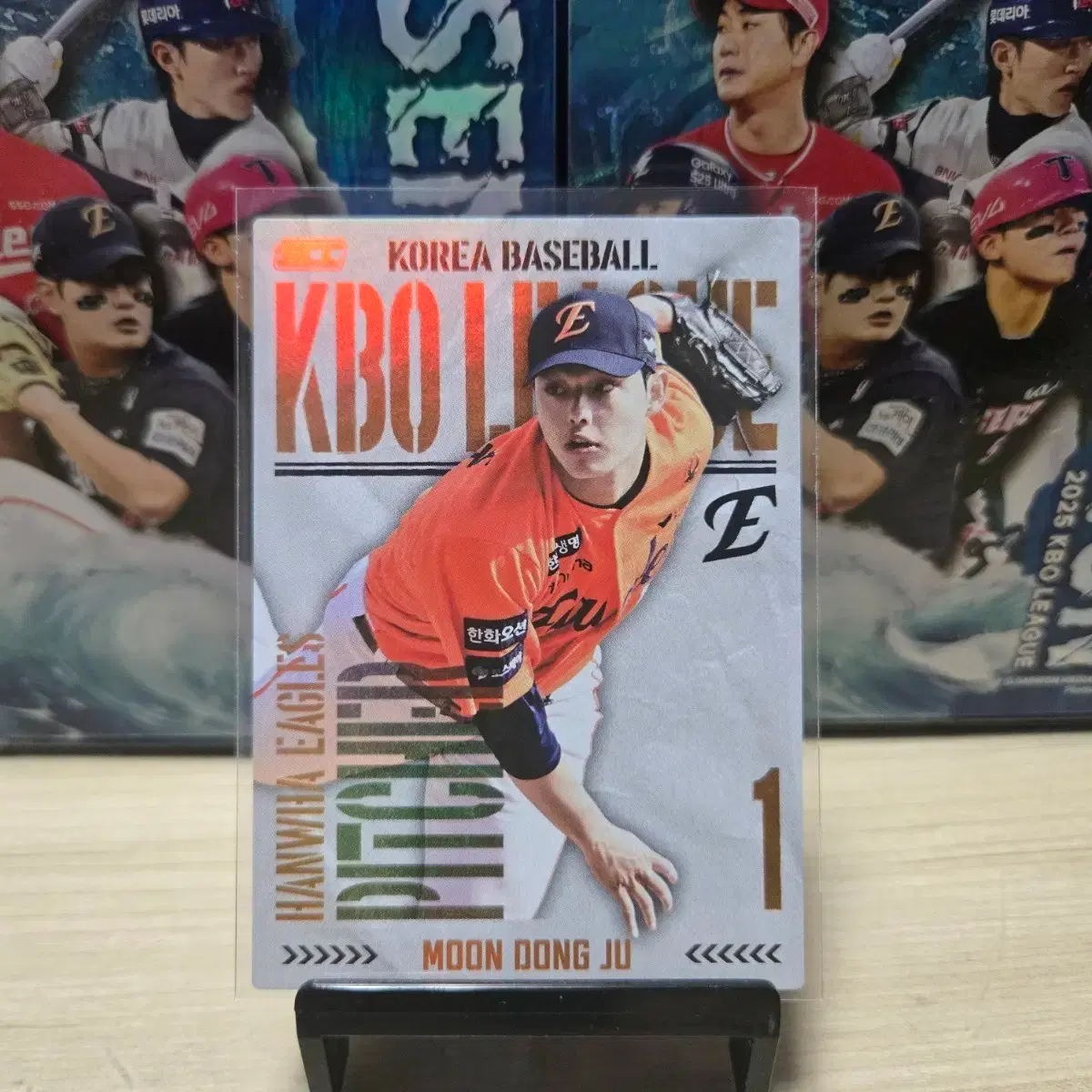 2025 scc kbo 오피셜 한화 문동주 홀로카드 판매합니다.