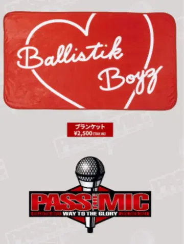 Ballistik Boyz 담요 빨간색 [ 당일 발송 ]