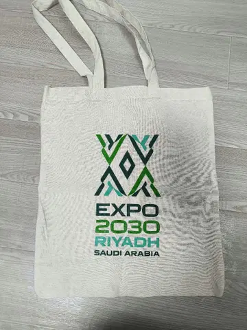 EXPO2025 오사카 간사이 만박 10/10 사우디아라비아 토트백