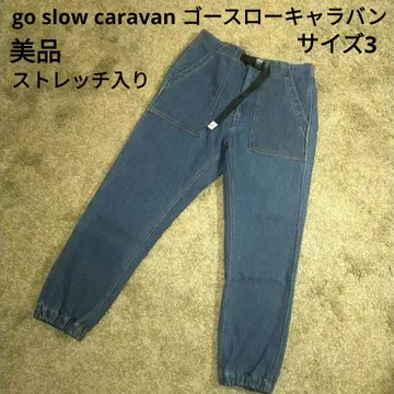 새상품급 go slow caravan 고슬로우캐러밴 스트레치 데님 팬츠