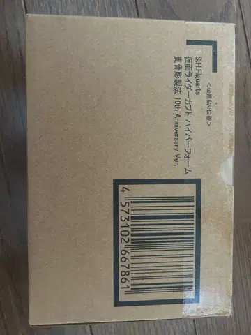 [ 미개봉 새상품 ] 진골조 가면에라이더 카부토 하이퍼 폼