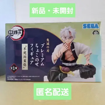 귀멸의 칼날 프리미엄 쵸코노세 피규어 시나즈가와 사네미