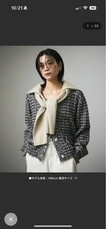 SALON 가디건