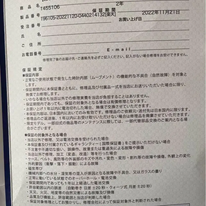 6번째 상품 이미지