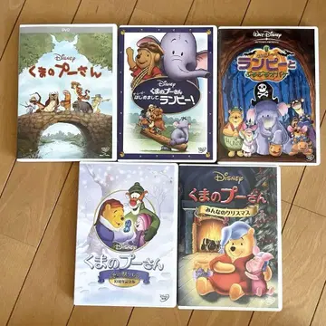 곰돌이 푸 DVD 5작품 묶음 판매