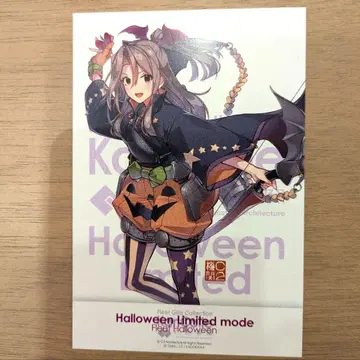 칸코레 C2기관 구레 진수부 2025 가을 서봉 엽서 Halloween